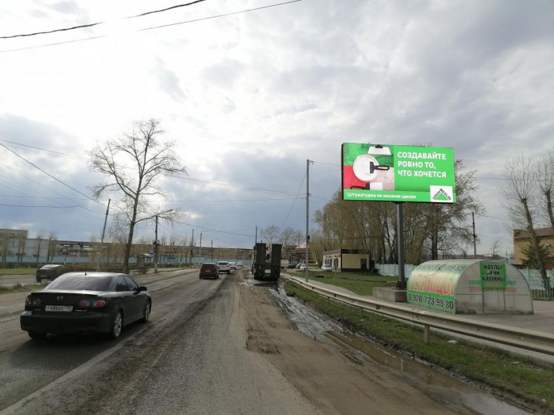   Воскресенске  | Рекламное агентство полного цикла «Регион Медиа» в Москве