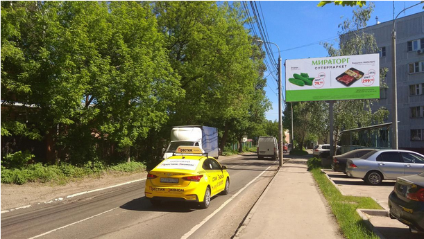   Расторгуево  | Рекламное агентство полного цикла «Регион Медиа» в Москве