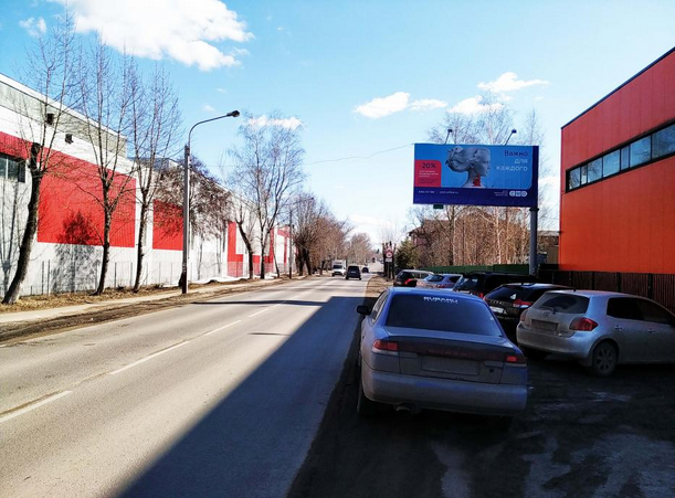   Электроуглях  | Рекламное агентство полного цикла «Регион Медиа» в Москве