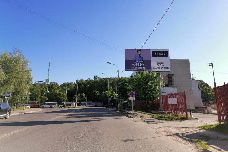   Дзержинском  | Рекламное агентство полного цикла «Регион Медиа» в Москве