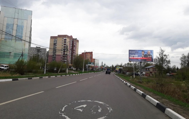   Егорьевске  | Рекламное агентство полного цикла «Регион Медиа» в Москве