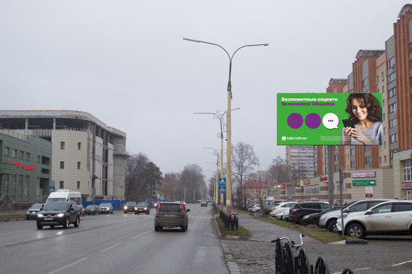   Дубне  | Рекламное агентство полного цикла «Регион Медиа» в Москве