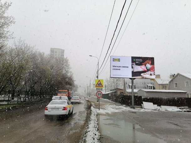   Железнодорожном  | Рекламное агентство полного цикла «Регион Медиа» в Москве