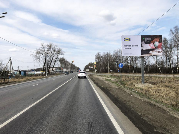   Домодедово  | Рекламное агентство полного цикла «Регион Медиа» в Москве