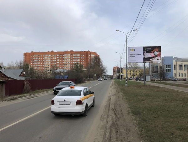   Домодедово  | Рекламное агентство полного цикла «Регион Медиа» в Москве