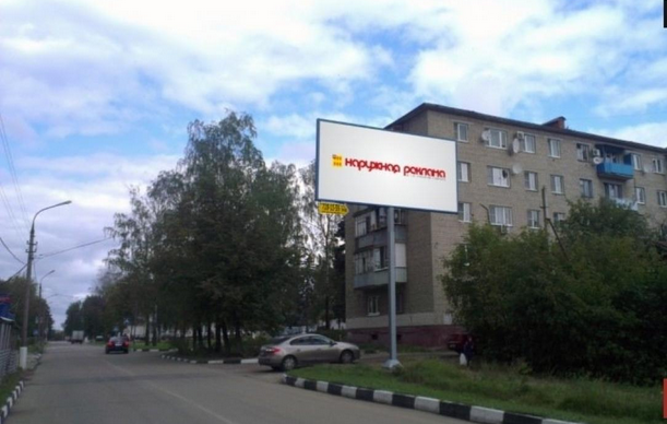   Старой Купавне  | Рекламное агентство полного цикла «Регион Медиа» в Москве