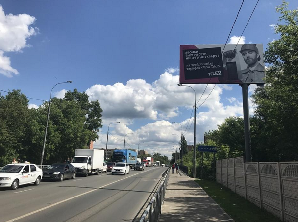   Орехово-Зуево  | Рекламное агентство полного цикла «Регион Медиа» в Москве