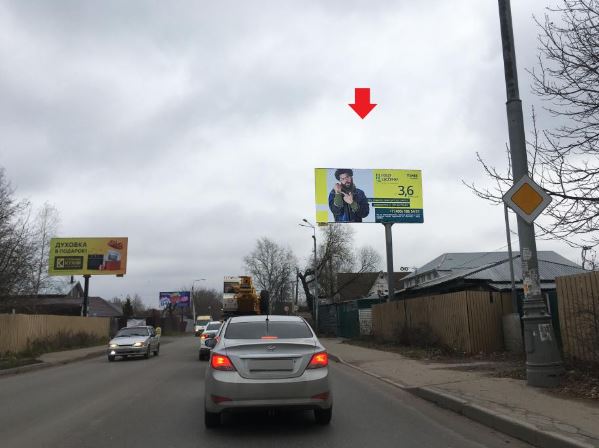 В Московской области установлены новые щиты 3х6 (Носовихинское шоссе)