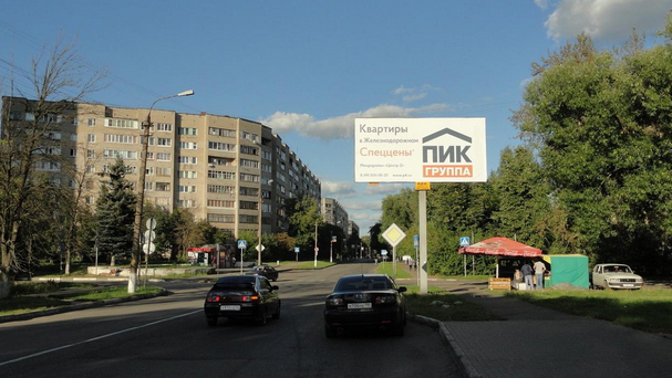   Электростали  | Рекламное агентство полного цикла «Регион Медиа» в Москве