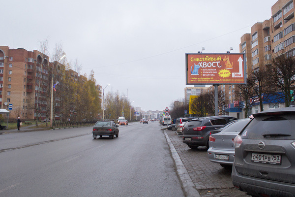   Дубне  | Рекламное агентство полного цикла «Регион Медиа» в Москве