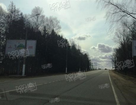 Поворот с Минского шоссе, 96км до пересечения с Можайским ш., слева Б