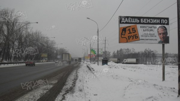 Новорязанское шоссе, ФАД М-5 УРАЛ, 25 км + 100 м, левая сторона по ходу движения из Москвы А