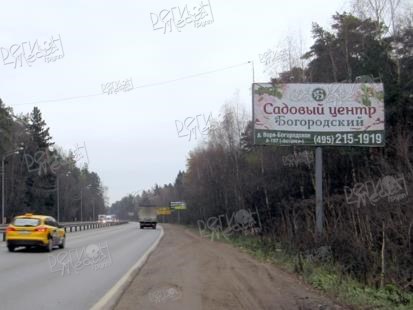 Щёлково Фряновское ш., 00 км + 750 м левая