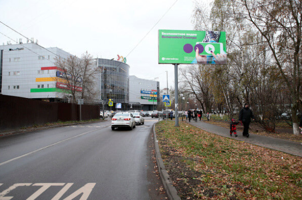   Люберцах  | Рекламное агентство полного цикла «Регион Медиа» в Москве