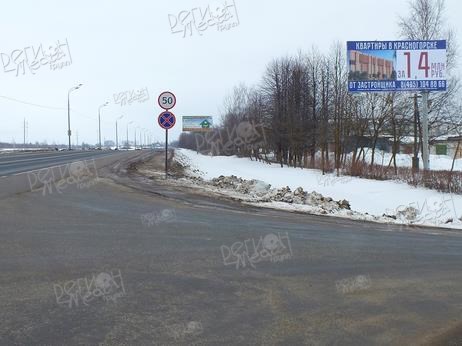 Новорижское шоссе 146 км 470 без подсвета