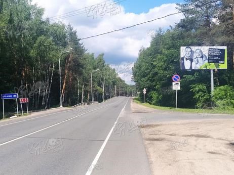 Ногинский р-н, д. Дядькино, ФАД-103, 49 км + 200 м (право), Щелковское шоссе