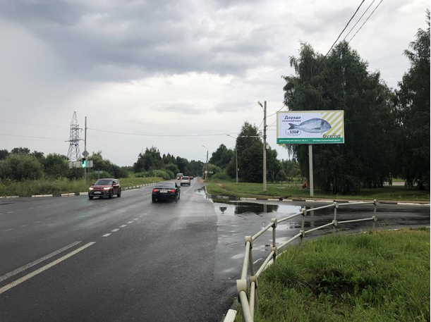 Можайск, поворот на п. Строитель (слева при движении из Москвы) ,  Щит 3х6 | Рекламное агентство полного цикла «Регион Медиа» в Москве