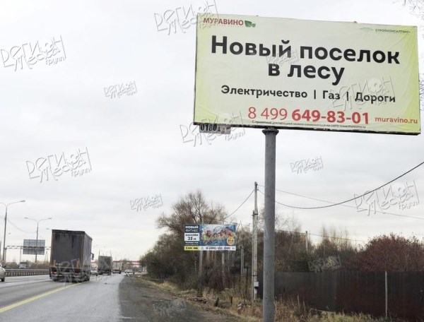 Новорязанское шоссе (M5), 36 км + 700 м, правая сторона щит 3x6 (двухсторонний)