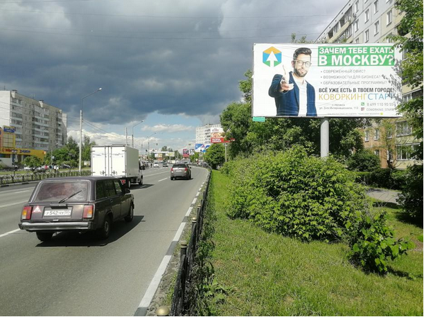   Ногинске  | Рекламное агентство полного цикла «Регион Медиа» в Москве