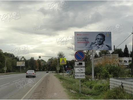 Рязанское шоссе ул., ФАД М-5 «Урал» (старое направление), 55,80 км, слева, г.Бронницы
