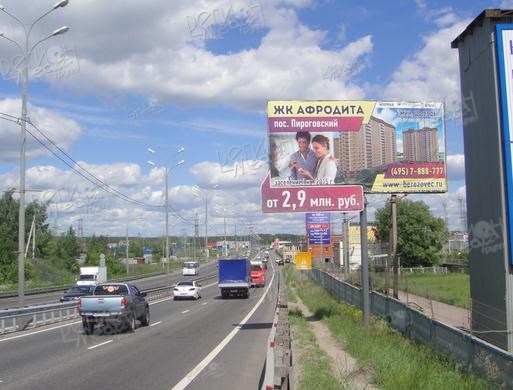 г. Мытищи, Волковское шоссе (0,520км от Осташковского шоссе), правая сторона по ходу движения из Москвы