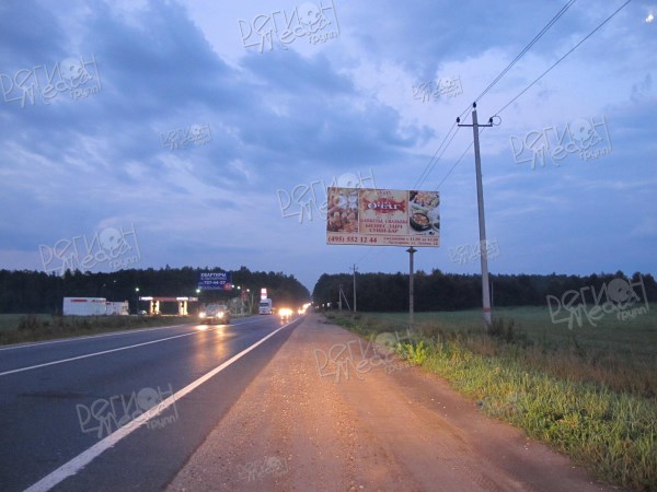 Лыткаринское шоссе ,1км 750м (правая сторона по ходу движения из Москвы)