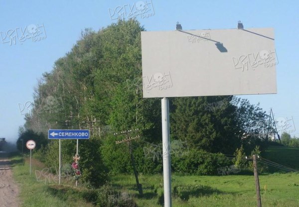 Ярославское шоссе перед поворотом на Семенково, ПК 25км + 700 м