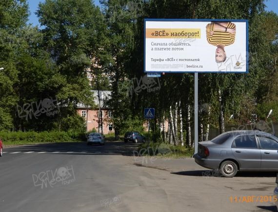 г. Лосино-Петровский  ,  ул. Кирова, возле здания центральной проходной Монинского комвольного комбината