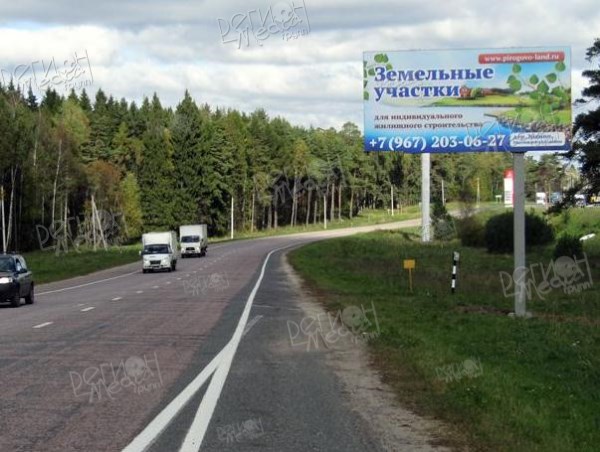 Старое Ярославское шоссе, 0км+045м, после съезда с Ярославского ш.,