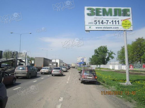 Новорязанское шоссе, ФАД М-5 УРАЛ, 23 км + 350 м, левая сторона по ходу движения из Москвы