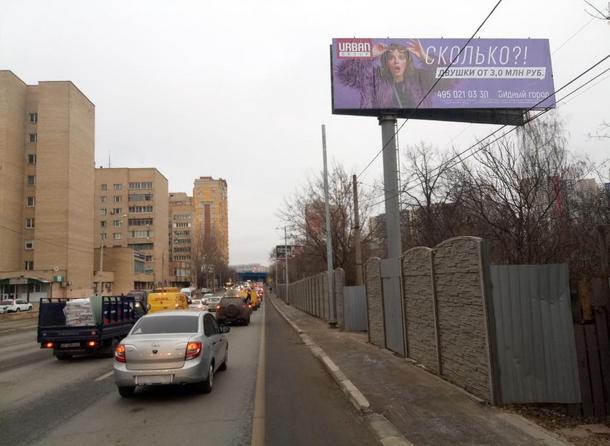   Красногорске  | Рекламное агентство полного цикла «Регион Медиа» в Москве