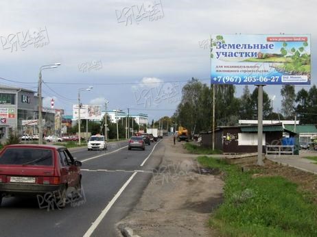 Рогачевское шоссе (ад Хлебниково - Рогачёво), 12км+00м справа