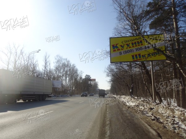 Щелковское шоссе (A103), 28км 900м, левая сторона щит 3x6 (двухсторонний)