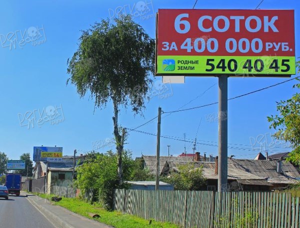 Щелковское шоссе 17км+500м (1км+500м  от МКАД) Слева, сторона А (Щитниково, дом 133)