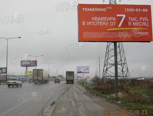 Новорязанское шоссе, ФАД М-5 УРАЛ, 25 км + 850 м, левая сторона по ходу движения из Москвы