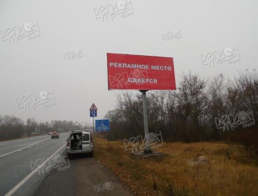 Каширское шоссе, 48 км 400 м (26 км 400 м от МКАД), г. Домодедово, слева