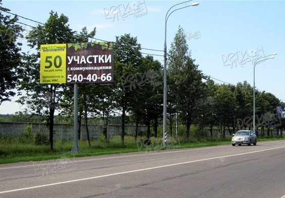 Щелковское ш., 31 км + 950 м Правительственный аэродром Чкаловский, правая Б