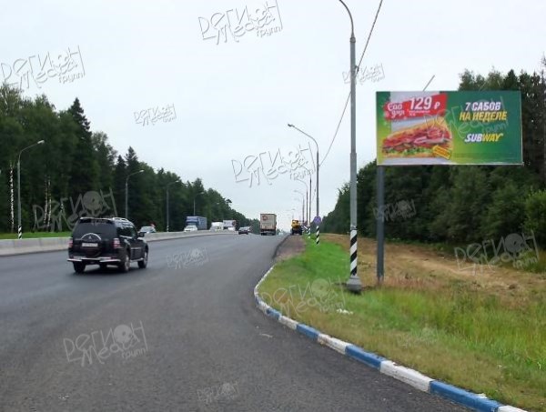 Ленинградское шоссе 50+330м