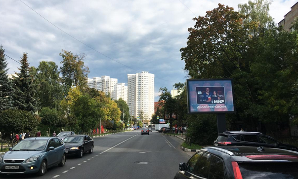   Пушкино  | Рекламное агентство полного цикла «Регион Медиа» в Москве