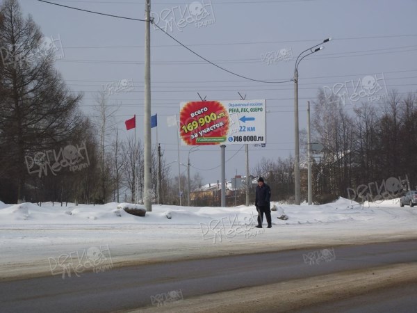 Новорижское шоссе (M9 E22), 145 км 100 м, п.г.т. Шаховская, ул. 1-я Советская, д. 92 (Только ВИНИЛ), левая сторона щит 3x6 (двухсторонний) Б