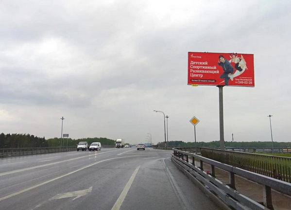 Московский, съезд на Киевское шоссе ,  Щит 3х6 | Рекламное агентство полного цикла «Регион Медиа» в Москве