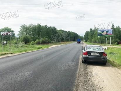 Дмитровское шоссе, р-н Орево, ад Москва-Дубна 83 км+ 600 м (право)