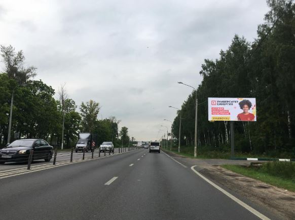 Реклама на щитах (билбордах), Симферопольское шоссе (старое), перед,  Щит 3х6 | Рекламное агентство полного цикла «Регион Медиа» в Москве