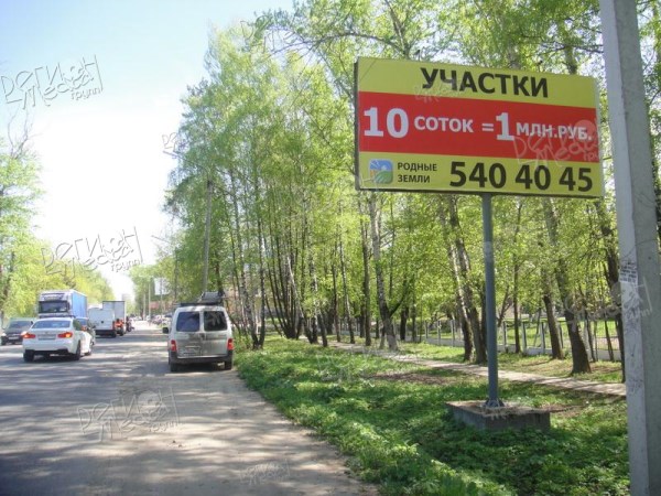 Носовихинское шоссе, Балашихинский район, 3км+100 м., правая сторона по ходу движения из Москвы А
