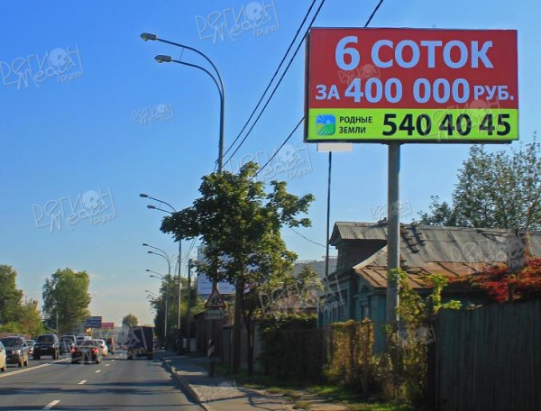 Щелковское шоссе 17км+200м (1км+200м  от МКАД) Справа, сторона АЩелковское шоссе 17км+200м (1км+200м  от МКАД) Справа