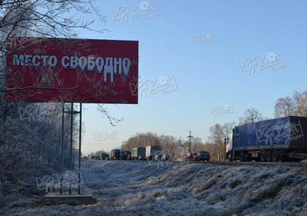 Большая бетонка A-108 (31км+400м, видна слева при движении от трассы Крым в сторону переезда)