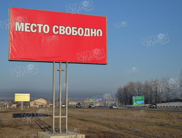 Симферопольское ш. (М2 Крым, 105км+200м, видна слева при движении в Москву) Б