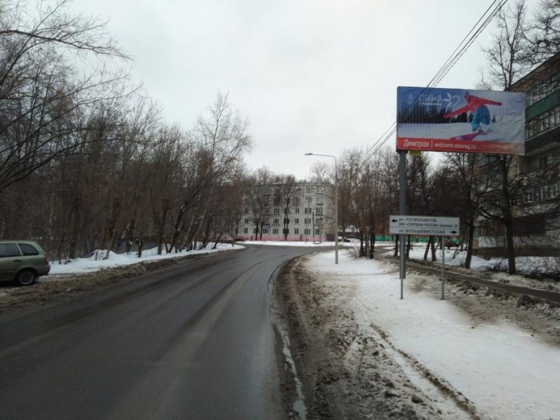   Дмитрове  | Рекламное агентство полного цикла «Регион Медиа» в Москве