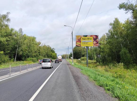 Реклама на щитах (билбордах), Симферопольское шоссе (старое), км 68+550 лево,  Щит 3х6 | Рекламное агентство полного цикла «Регион Медиа» в Москве