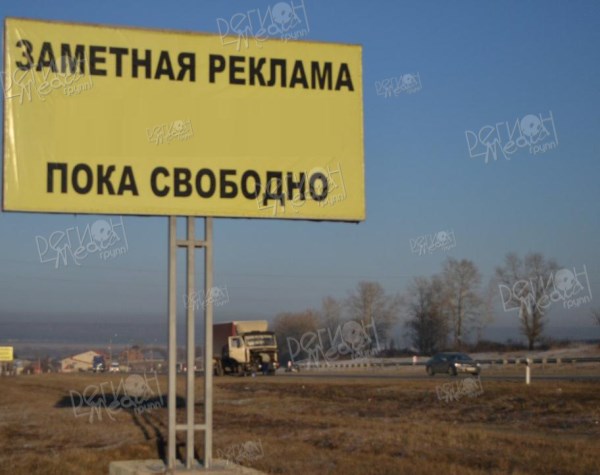 Симферопольское ш. (М2 Крым, 105км+400м, видна слева при движении в Москву) Б